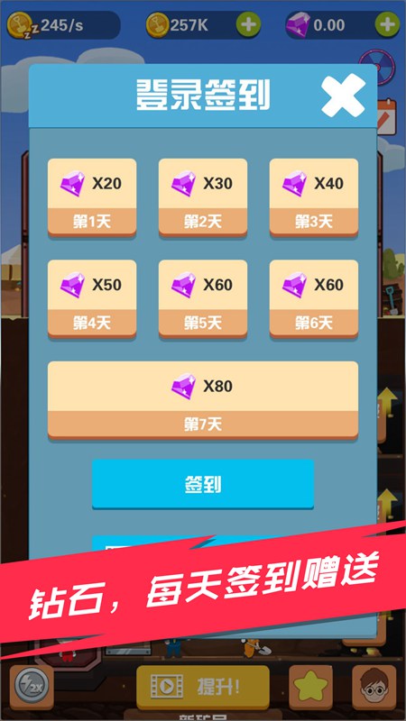 淘金大亨红包版