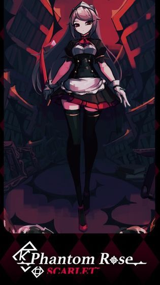 Phantom Rose(幻影玫瑰红)