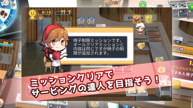 ドキドキトッポギ(心跳的炒年糕)