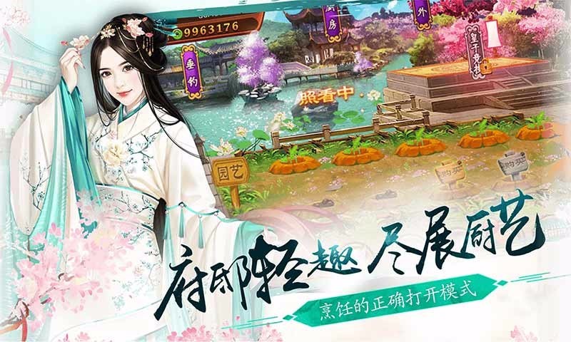 贵妃难为