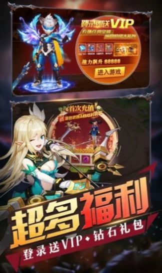 英雄不联盟