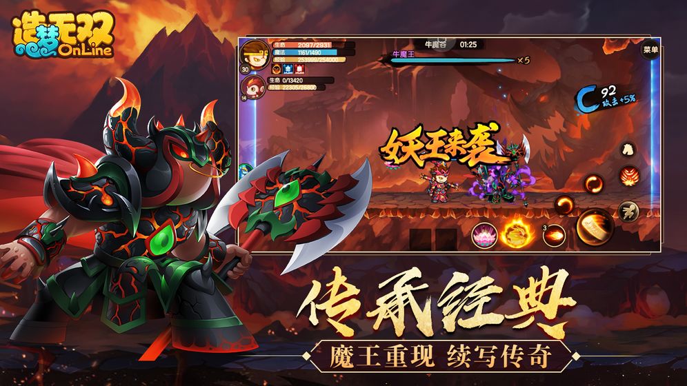 造梦无双兑换码