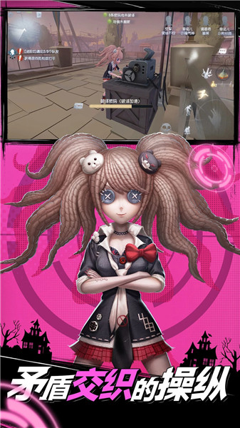 第五人格1.5.32