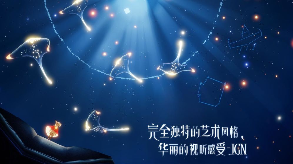 光·遇v0.6.2