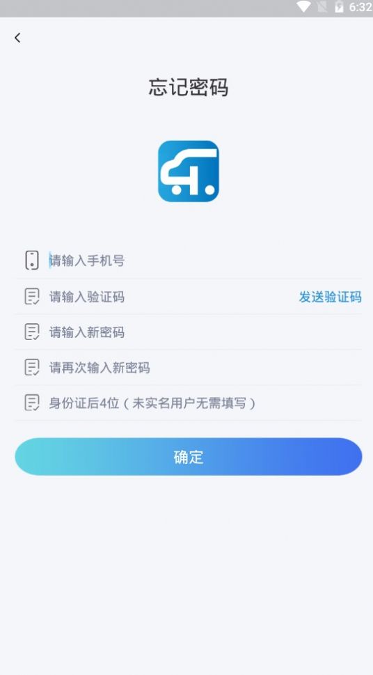 乐驾2.0特惠版