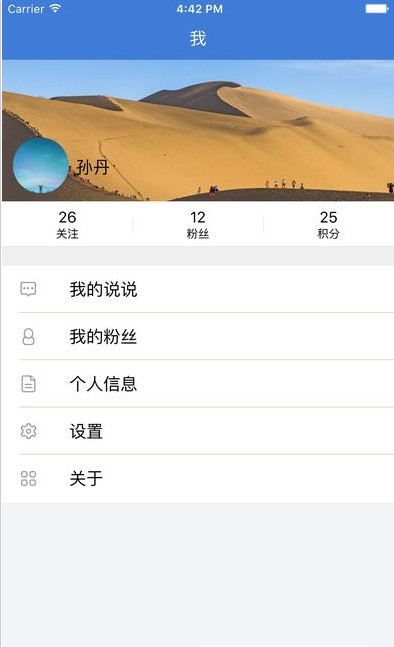 嘉善空中课堂平台