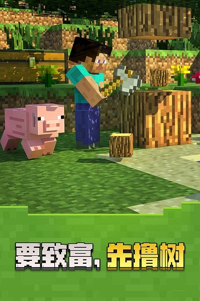 我的世界2016老旧版本