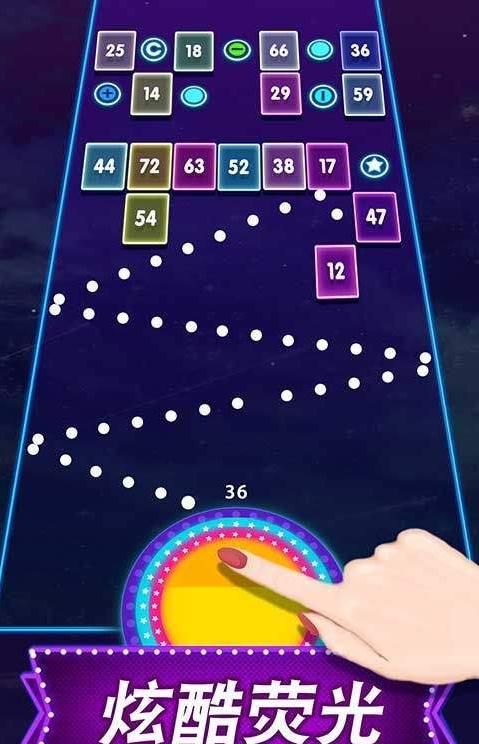 2048弹球高手红包版
