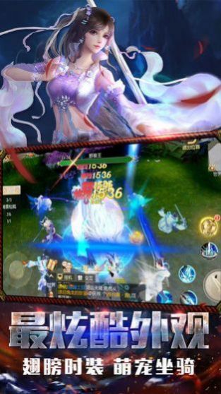 剑来(江湖之狂神无双)