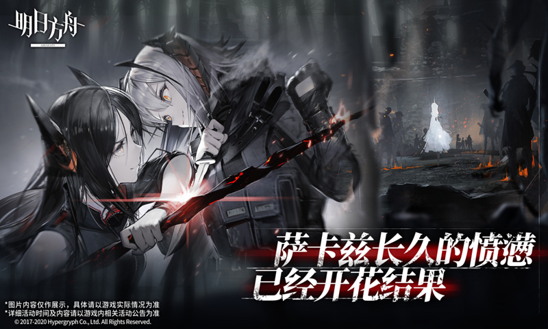 arknights-anzhi-322（明日方舟利刃行动）