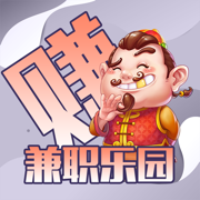 兼职乐园赚