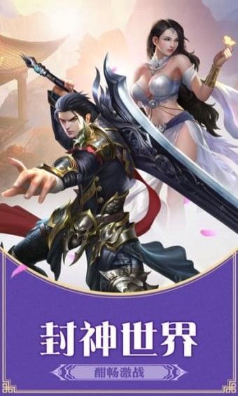 千人斩兽