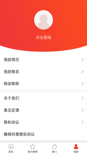 快乐兼职吧