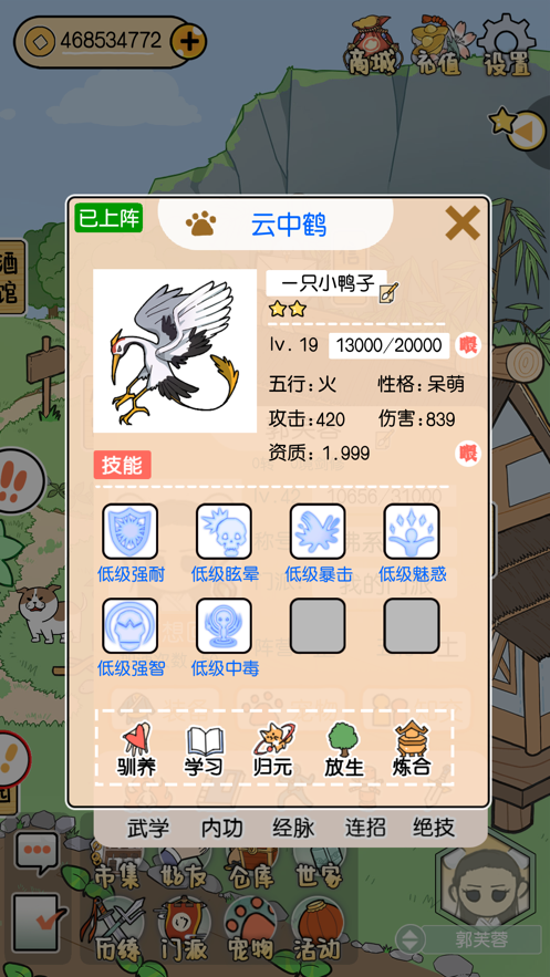 咸鱼go