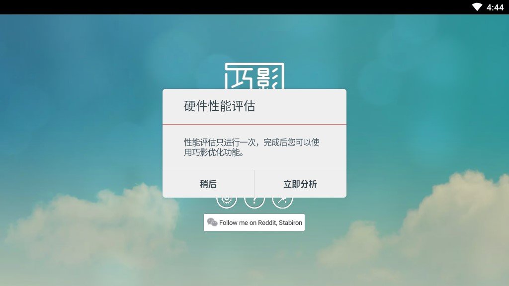 KineMaster(巧影高级)