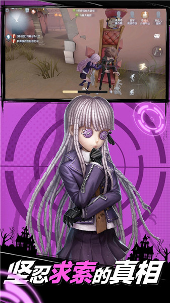 第五人格1.5.32