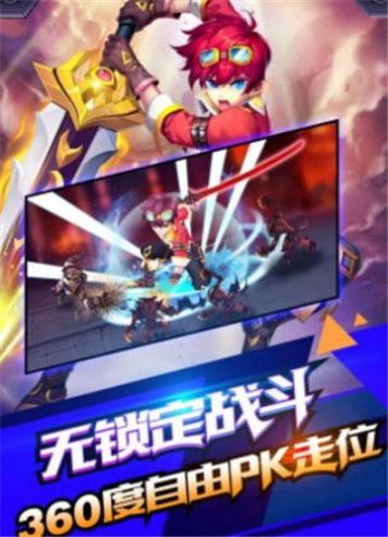 暴风骑士团:王者归来