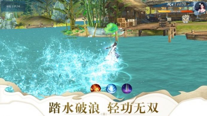 凌天逍遥录
