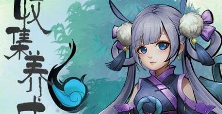 御妖师手游