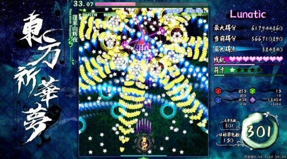 东方栖霞园红包版