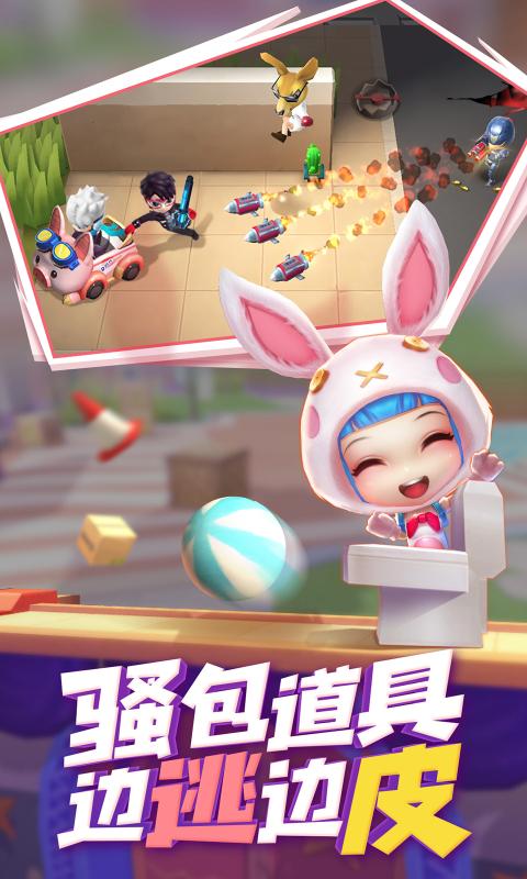 增加了逃跑姿势