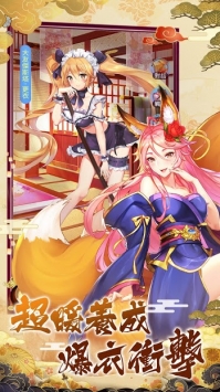 放置美少女v1.0