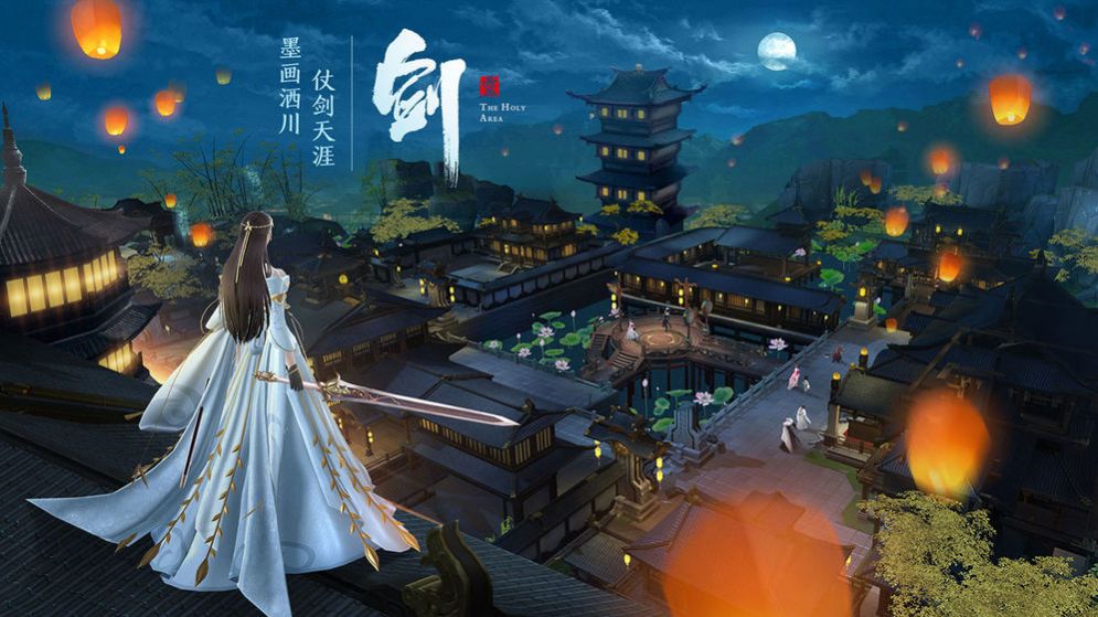 剑玲珑(之九道轮回)
