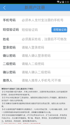 CKY智能合约