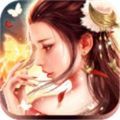 长山修仙传游戏