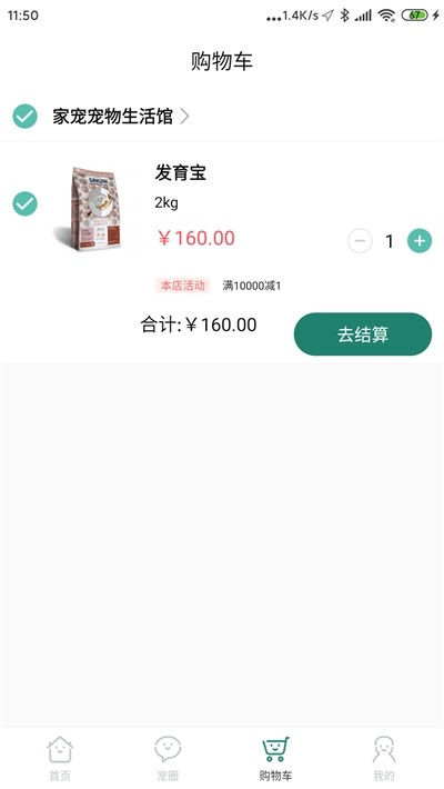 叮当宠屋