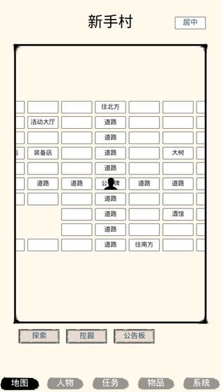 虾米江湖