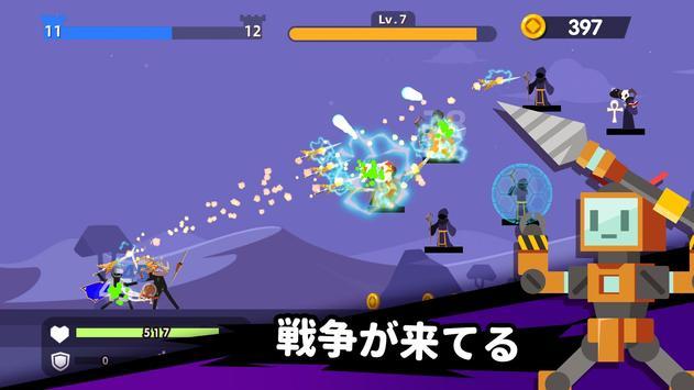スティックマンマスター伝説のアーチャー(火柴人大师传奇弓箭手)