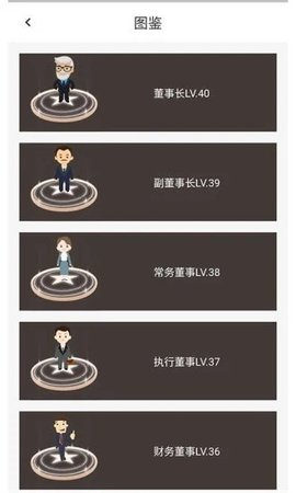 全民加薪