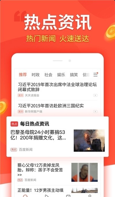 乐众点赞