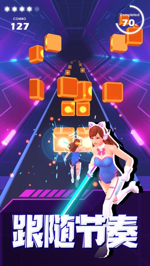 Beat Blade（指尖音速）