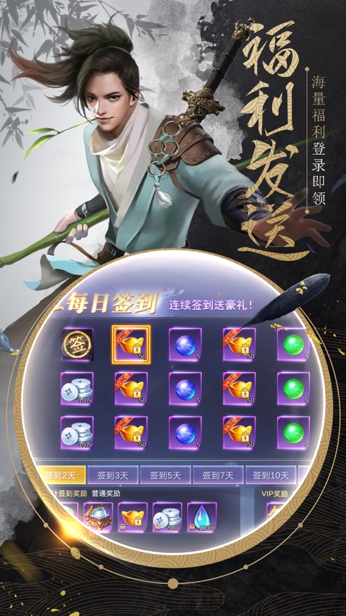 江湖百味