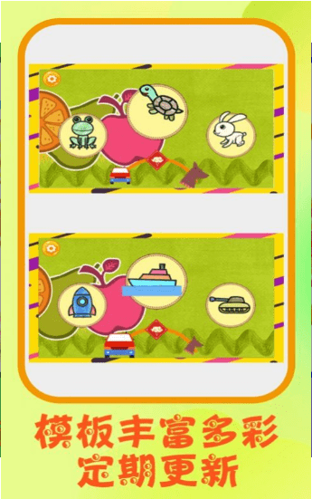 画画大侦探1.1.0