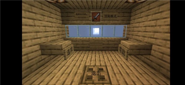 MinecraftVSZombies2（mc大战僵尸2）