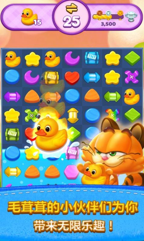 Magic Cat Match（魔法猫消除修改版）