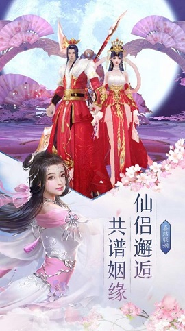 修仙猎场