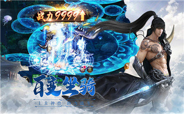 弑天封魔录