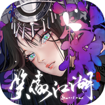 新笑傲江湖张雨绮版