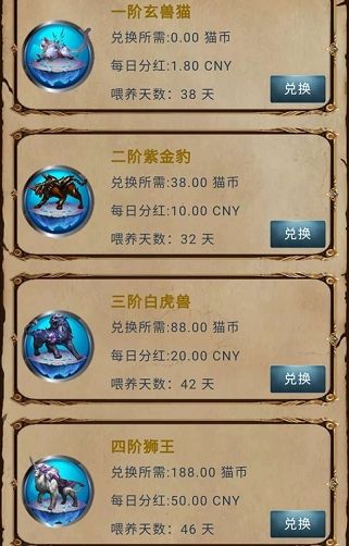 玄猫世界