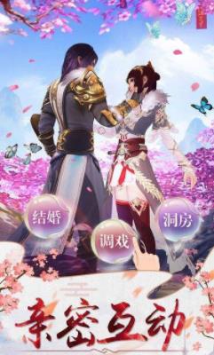 扶摇九天v1.0