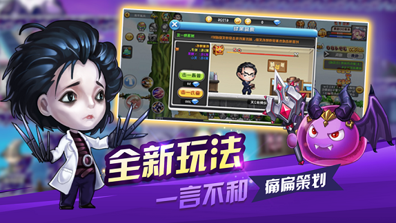 集光物语测试服