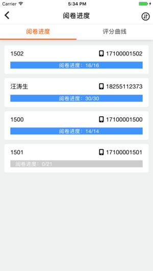 七天网络查询成绩入口