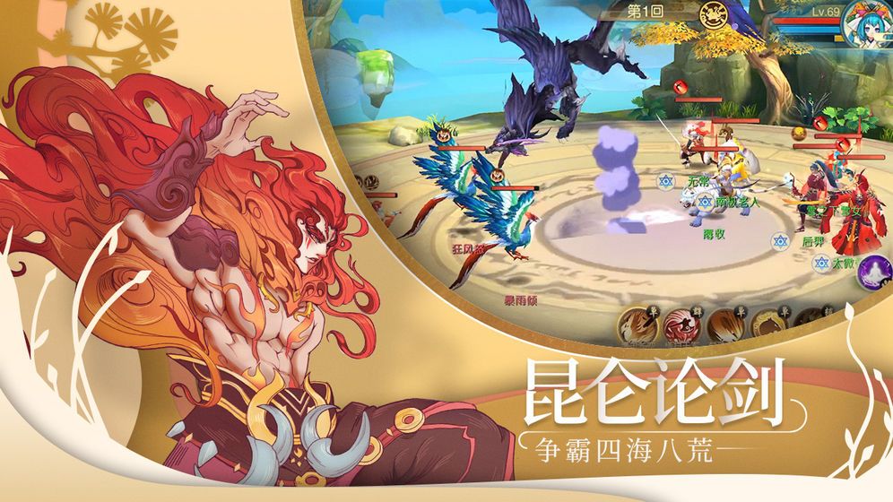 绽灵乱世online