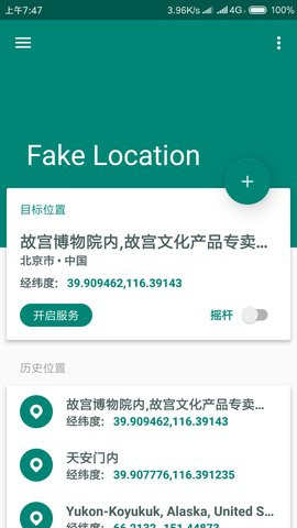 Fake Location