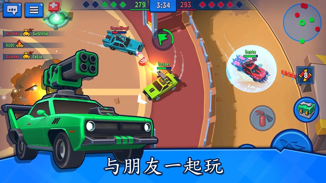 Rage of Car Force（汽车之怒PvP汽车大战）