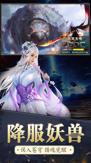 斗破苍穹（斗破之云岚剑仙）